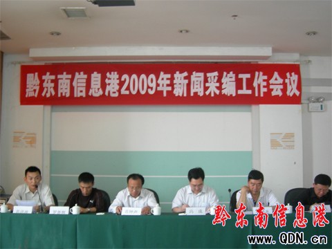 ǭ|Ϣ2009ɾ(hu)h_