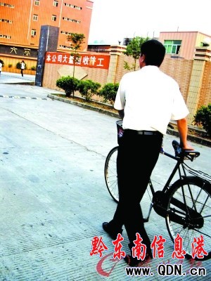電子廠用工歧視拒招左撇子(組圖)