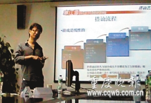 男子開(kāi)辦培訓(xùn)班教人搭訕異性(圖)