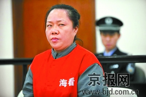 41歲女子冒充大使女兒與清華學(xué)生結(jié)婚獲刑(圖)