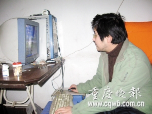 大學生畢業1年天天在家玩電腦游戲(圖)