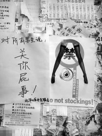 һУF(xin)ֹzm(bo) Ů(D)