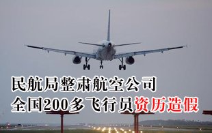 񺽾Cչ˾ ȫ200wІTYv