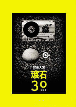 Lʯ30ݳ27 ְِ裨D