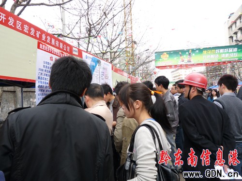 Pek2011