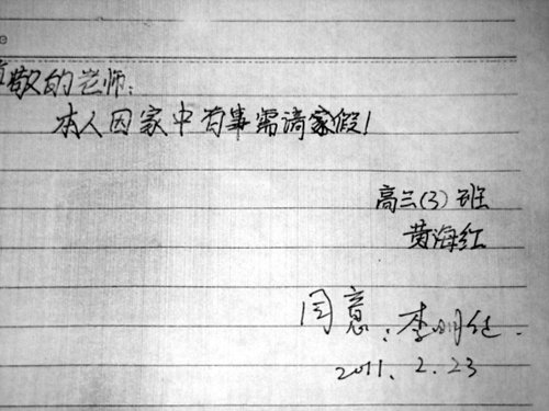 住校高三女生夜半跳河自殺 家屬鬧校園討說法