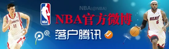 NBAٷ΢vӍ (lin)ִһ^(q)