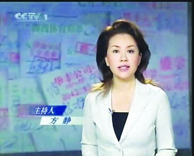 原央視主播方靜加盟中國教育臺 工作重心偏向管理