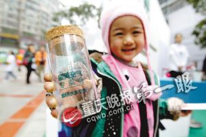 二十名小學生重慶鬧市叫賣空氣 兩塊錢一瓶(圖)