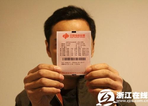中獎網(wǎng)民“逍遙¥飛云”