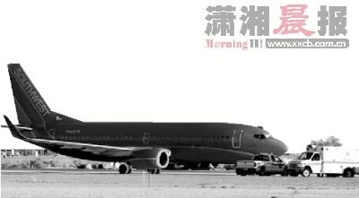 乘客在飛機急墜時給丈夫發短信:“我愛你”