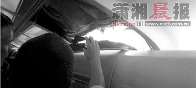 乘客在飛機急墜時給丈夫發短信:“我愛你”
