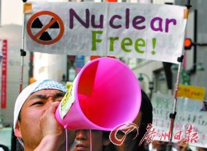 東京電力可能先由政府監(jiān)管 再進(jìn)行重組拆分