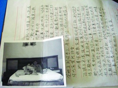 江蘇一機關(guān)領(lǐng)導(dǎo)遭“裸照”敲詐 證實系PS作品