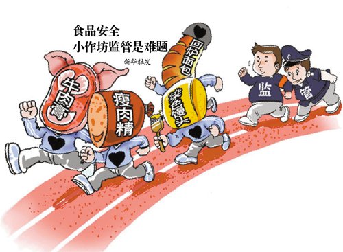 廣東省質監局:牛肉膏用來制造假牛肉違法