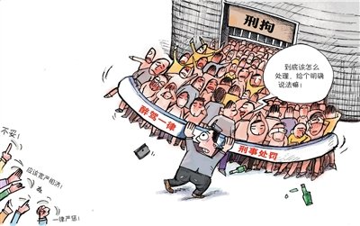 最高法發通知:醉駕被刑拘可視案情取保候審