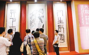 齊白石畫作拍4.255億天價(jià) 送拍者凈賺超3.5億