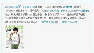۽zܹPc Begins-Yohol(f)ُ(gu)