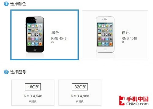 ֵֵُI iPhone4/4Sǰ