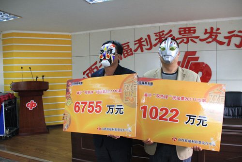 山西兩巨獎得主齊現身 當場捐款助學(組圖)