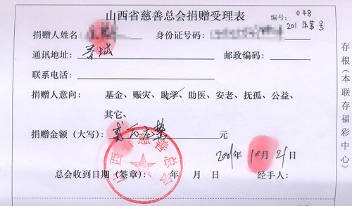 山西兩巨獎得主齊現身 當場捐款助學(組圖)