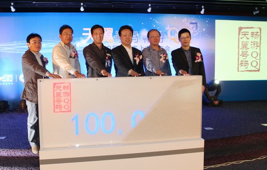 電信聯合騰訊推天翼QQ號碼服務 手機號即QQ號