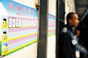 探訪艾滋病重型犯監獄 警察自嘲是地下工作者