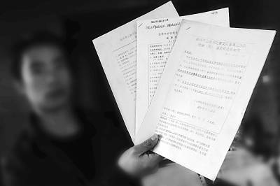 浙江金華一男子扶摔倒老人被判賠償七萬元
