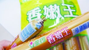 金鑼火腿保質期內發生霉變 被疑質量內控不嚴