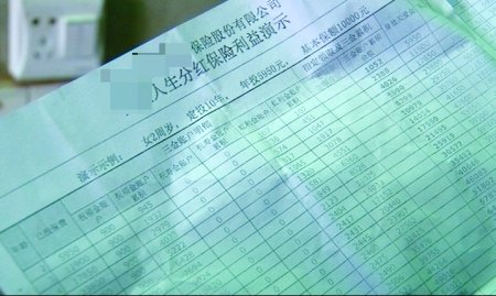 男子為騙8萬保險將2歲繼女推進洗衣機淹死(圖)