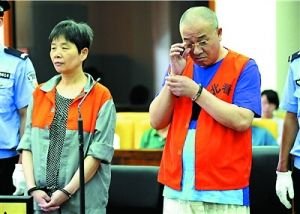女子貪污千萬元交給男友揮霍 潛逃時拾荒度日