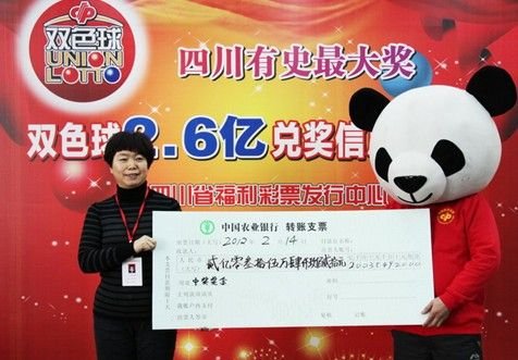 2.6億大獎得主現身 中出巨獎只因看“順眼”
