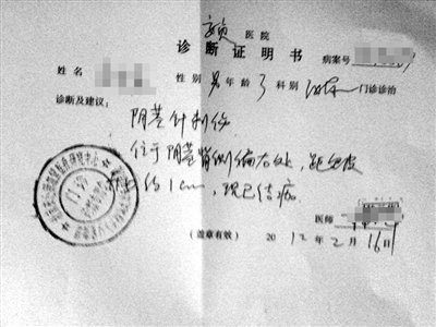 幼兒園教師被指針扎3歲男童下體 警方介入(圖)