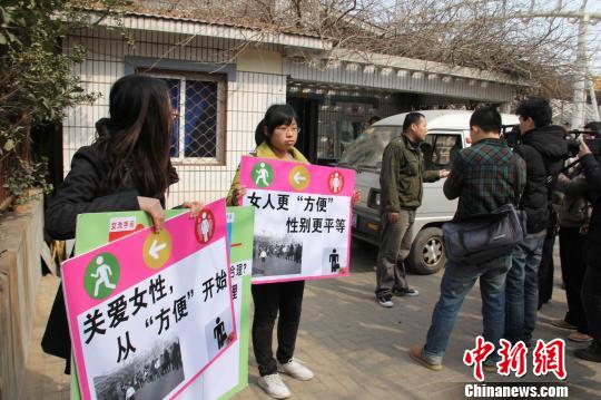 公園管理者把面包車堵在廁所門前,阻止活動開展。 楊大勇 攝
