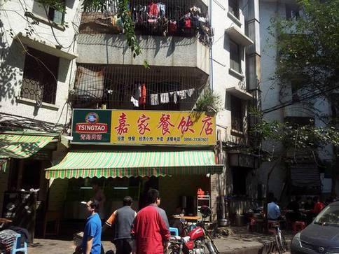 海口餐館用餐吃出魚鉤 客人留證據老板否認