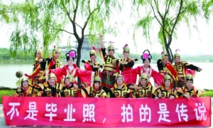 拍在“生命邊緣”的瘋狂畢業照看得人心里直發毛
