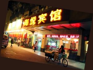 婷婷和3名男子當時就是在這家賓館開房的。實習生 余樂中 記者 何劍輝 攝