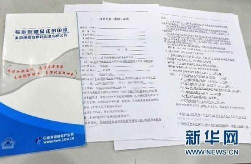 綠A等多品牌螺旋藻鉛嚴(yán)重超標(biāo) 最高達(dá)820%
