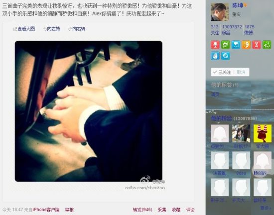 陳坤為愛子驕傲