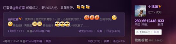 孫紅雷艱難戒煙成功 謝娜小沈陽微博起哄調(diào)侃