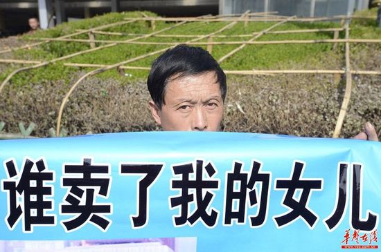 18歲少女火車站被迷暈后遭關小黑屋囚禁