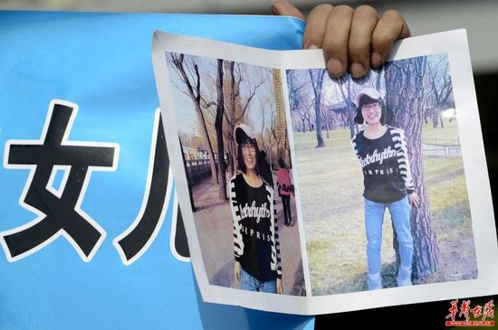 18歲少女火車站被迷暈后遭關小黑屋囚禁