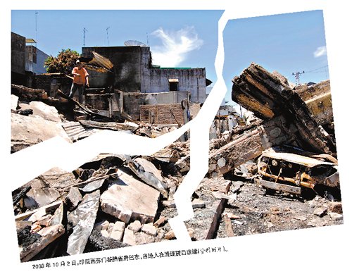 地球24小時內強震7次 或進入地震活躍期