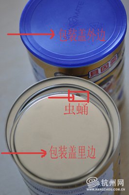 貝因美奶粉質(zhì)量觀察:屢被投訴吃出活蟲