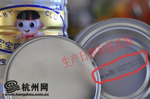 貝因美奶粉質(zhì)量觀察:屢被投訴吃出活蟲