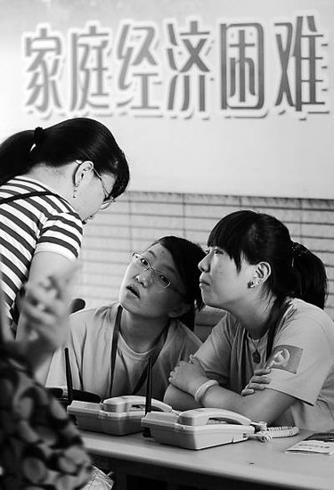 報告稱北大干部子女比例攀升 作者稱被斷章取義