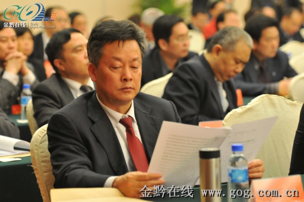 中共貴州省第十一屆委員會舉行第一次全體會議