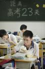 D514գVݣЌW磬Wһ߅ڳz^һ߅}