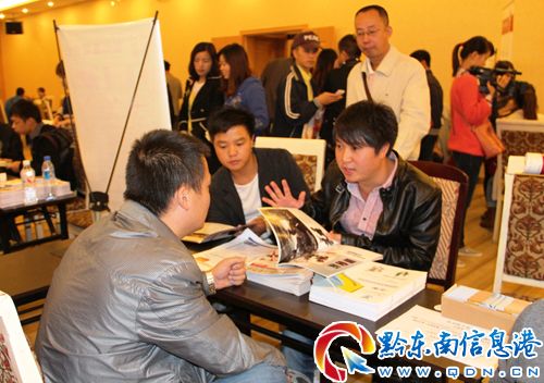 優才計劃 “創業面對面”活動在凱里成功舉辦