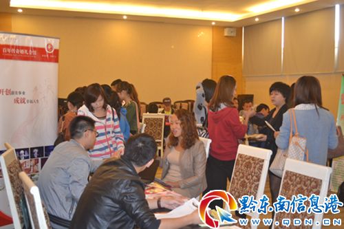 優才計劃 “創業面對面”活動在凱里成功舉辦